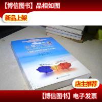 简单父母经(简体版):80后父母*育儿经典