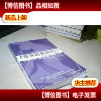 我穿起来胖吗服饰*美学手册