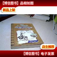 小屁孩日记 . 13 : 校园卷纸大战