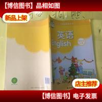 五年级上册英语书课本教材小学英语教科书5上江苏版