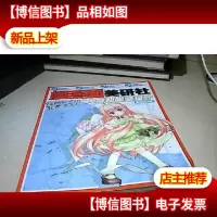 ·人物和服装设计 · 飒漫画美研社