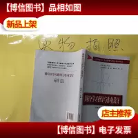 微积分学习指导与作业设计