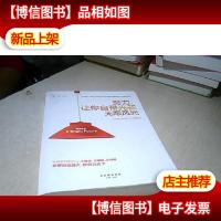 努力,让你自带光芒无限风光