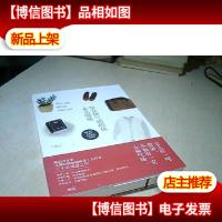 穿女神气场的你永无困境:安静变身高段位气场女神全教程.