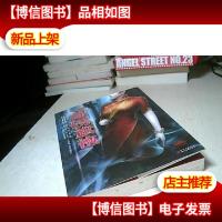 锦绣旗袍 II 替身