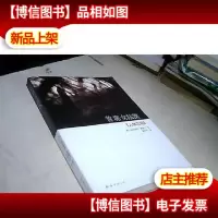 首席女法医5:人体农场