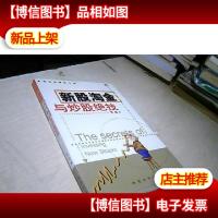 新股淘金与炒股绝技 · 带v*一张