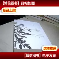 2016中国年度微型小说(漓江年选 品质阅读 恒久珍藏)