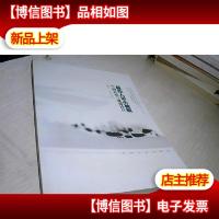 *人居小城镇空间发展与规划设计.