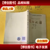 党的基本知识读本