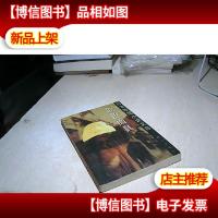 金色面具:日本推理小说文库.