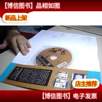 笛子(带光盘)笛子吹奏自学速成