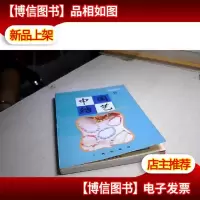 中国结艺600.A