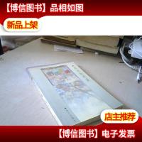 罗兰小语(第三辑).