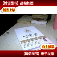 财富第六波·在家微创业