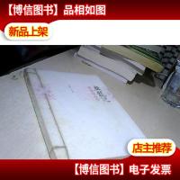 戏龙记之非常穿越