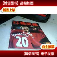 红色风暴:1999曼联金册