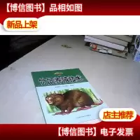 竹鼠养殖技术