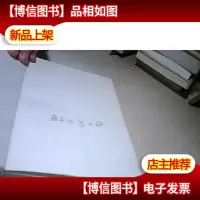 21世纪护士实习手册