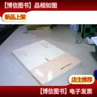 周国平经典随笔:人与永恒