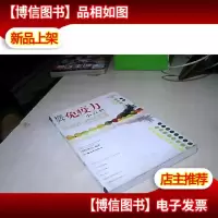 提升免疫力 · *养生04