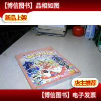 彩虹岛大冒险-梦幻小公主-第2季-5-无*礼品