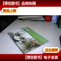 倾城:三毛作品集10