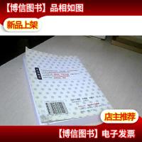 骨科学名词速查手册