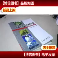 生物柴油产业链的开拓:生物柴油炼油化工厂