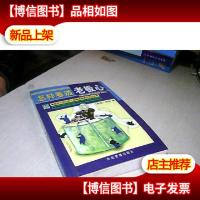 怎样看透老板心