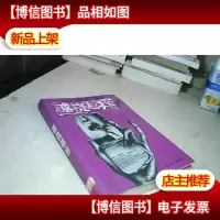 越挠越痒