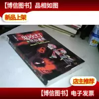 鬼吹灯之抚仙毒蛊