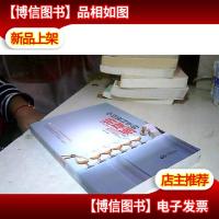 中国饭局里的潜规则