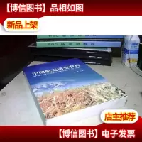 中国航天诱变育种