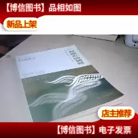 心灵SPA美丽英文:一双隐形的翅膀