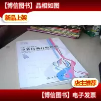 童装*打板推板.