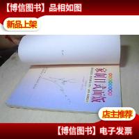 家制日式面饭:中英对照:[图集]