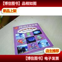 少年科学实验-观察与体验的乐趣(2-1)