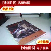 九州志:2012.8 VOL.17