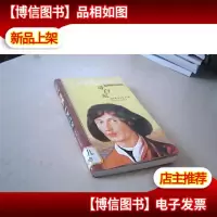 哥白尼·世界大人物丛书