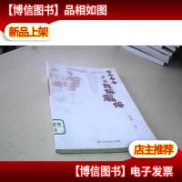 少数民族服饰