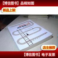 每天玩一点图形思维游戏:越玩越有创意