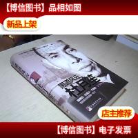 黑道风云杜月笙