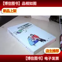 微型小说2003佳作