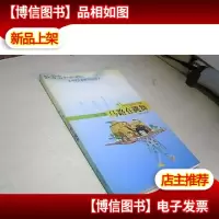 马路在跳舞