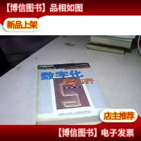 汽车帝国--本田BP管理方略:管理案例系列