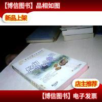 悠闲生活的崇尚:林语堂散文集
