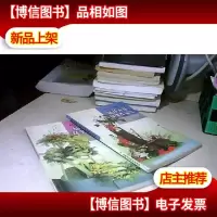 昆明世博会插花大赛获*作品集.1.2册