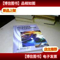 光纤传感技术在大坝工程中的应用