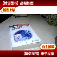 怎样检修双桶和全自动洗衣机